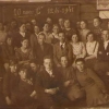 1941 год  10 С класс