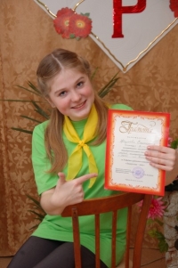 Екатерина Жгулева  - Лидер 2011 года